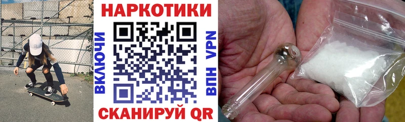 Наркота Ершов ГАШ  Каннабис  Alpha-PVP  Меф 