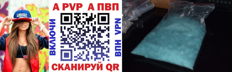 Alpha PVP VHQ Ершов