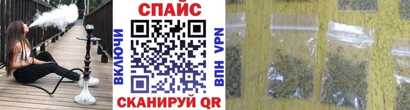 наркошоп  Ершов  БУТИРАТ буратино 
