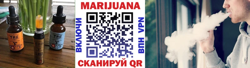 Canna-Cookies конопля  где купить наркоту  Ершов 