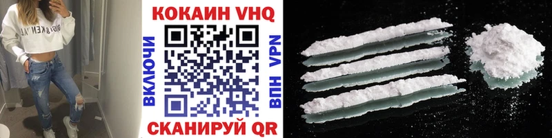 где найти наркотики  Ершов  Кокаин 99% 