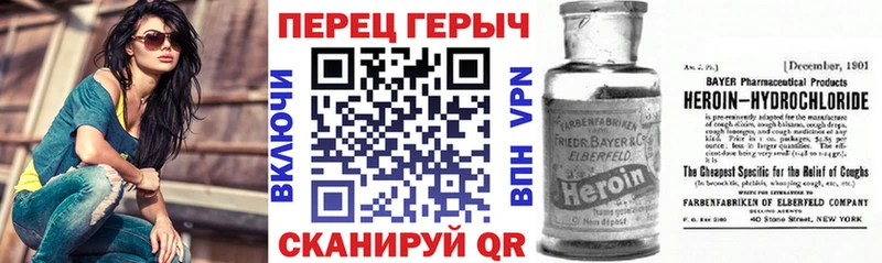 ГЕРОИН афганец  закладки  Ершов 