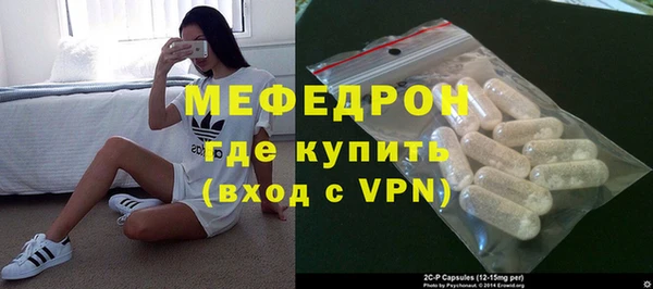 мефедрон Балабаново