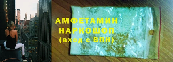 круглые Белокуриха