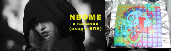 мефедрон Балабаново