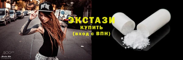 ПСИЛОЦИБИНОВЫЕ ГРИБЫ Беломорск