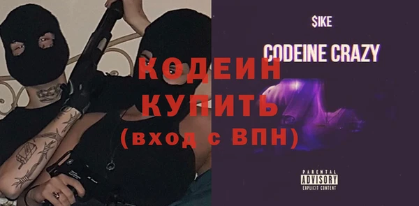 мефедрон Балабаново