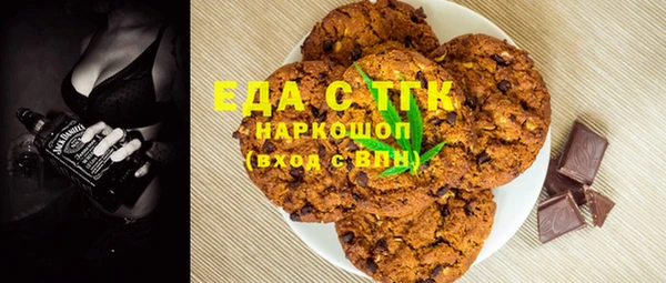 круглые Белокуриха