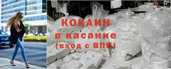 кокаин перу Балахна