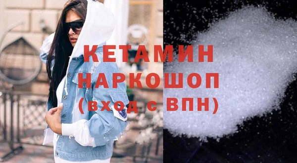 ПСИЛОЦИБИНОВЫЕ ГРИБЫ Беломорск