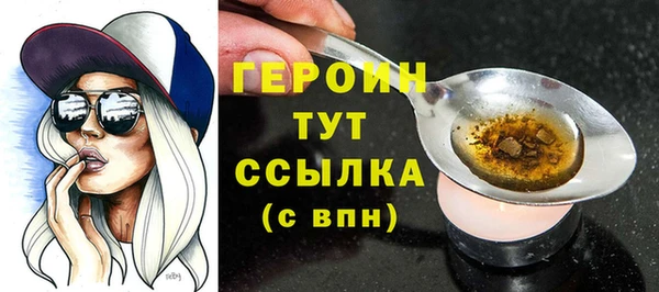мефедрон Балабаново