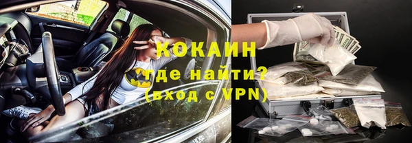 мефедрон Балабаново