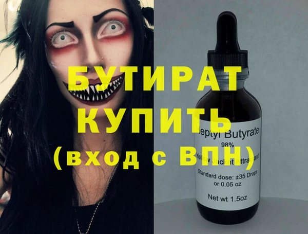 круглые Белокуриха