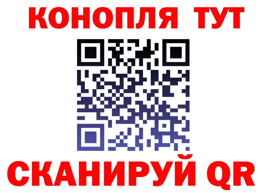 Canna-Cookies марихуана ТОР площадка KRAKEN Ершов