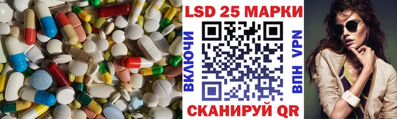 наркота  Ершов  mega маркетплейс  Лсд 25 экстази кислота 