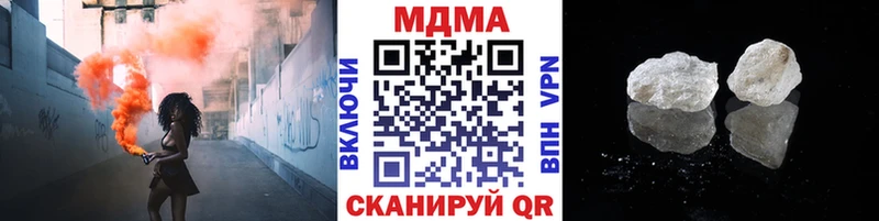 MDMA кристаллы  Ершов 