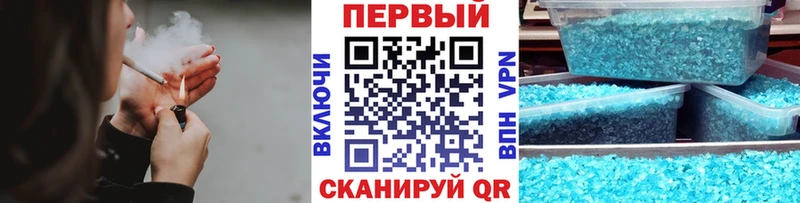 blacksprut ТОР  Ершов  Метамфетамин Декстрометамфетамин 99.9%  закладка 