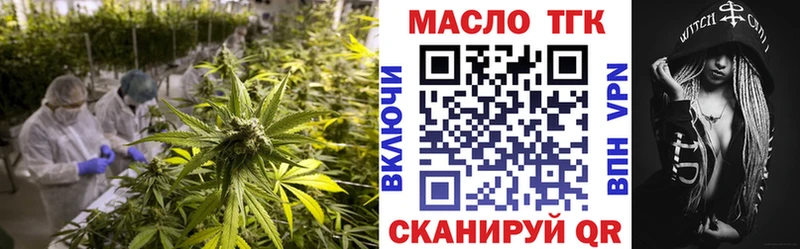 мега   Ершов  Дистиллят ТГК вейп с тгк 